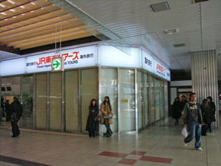 �V���w��JR���C�c�A�[�Y